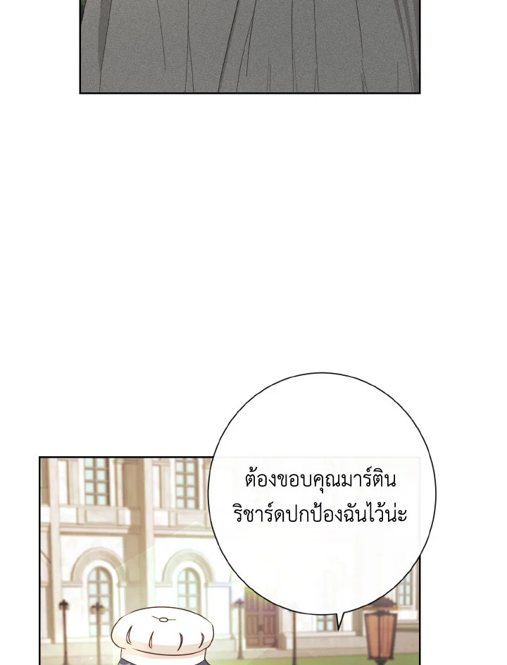 I Will Delete Them From My Life 22 90